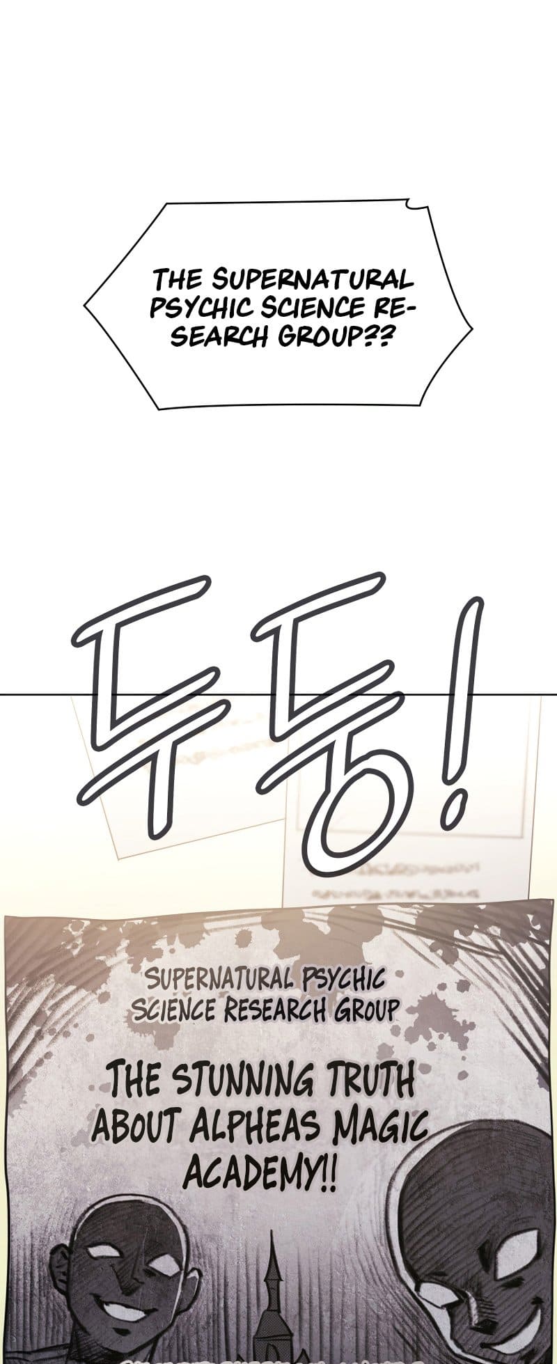 Infinite Mage, Chapter 54 image 02
